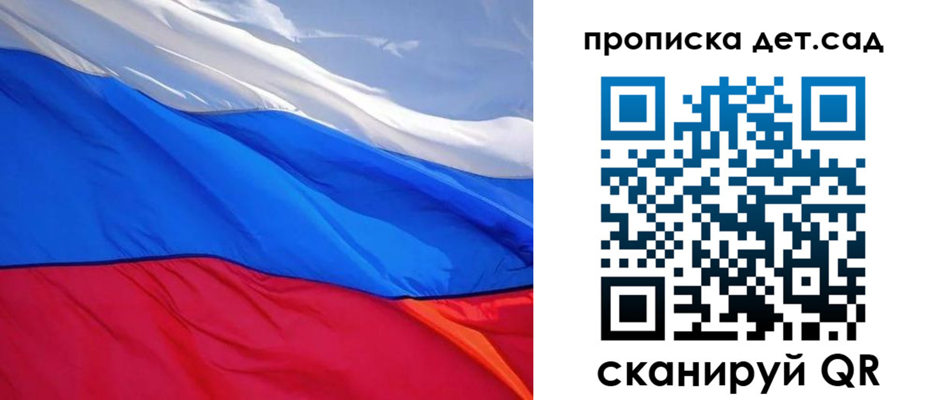 прописка ребенка в Инзе