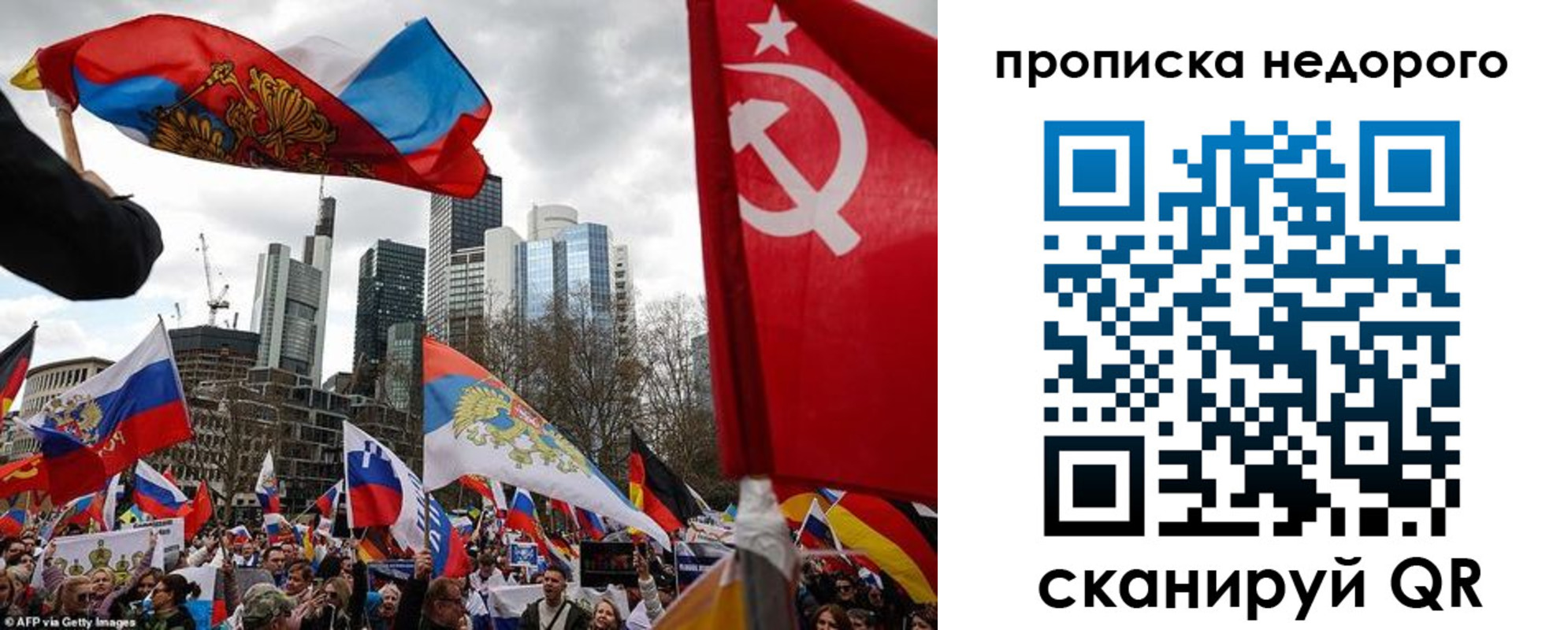 временная регистрация надежно в Инзе