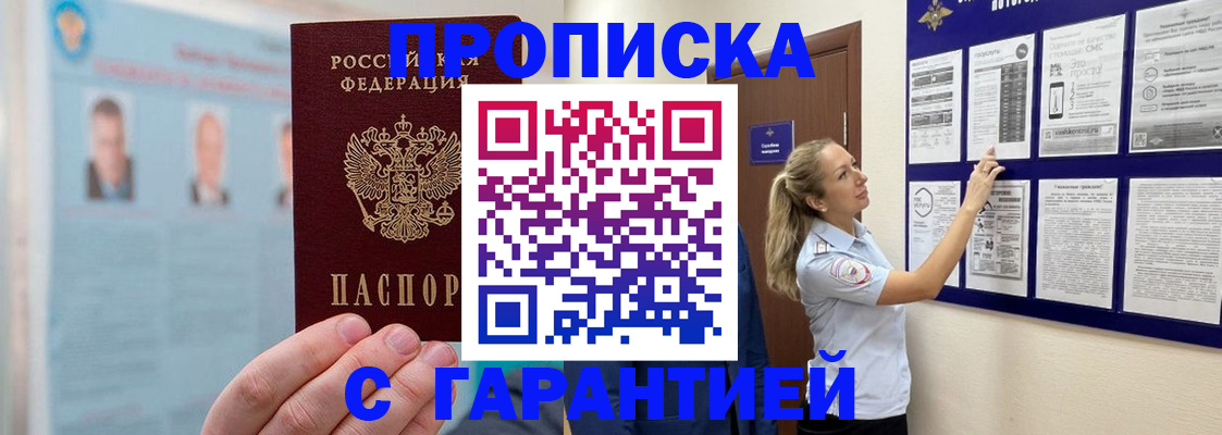 регистрация для школы в Инзе